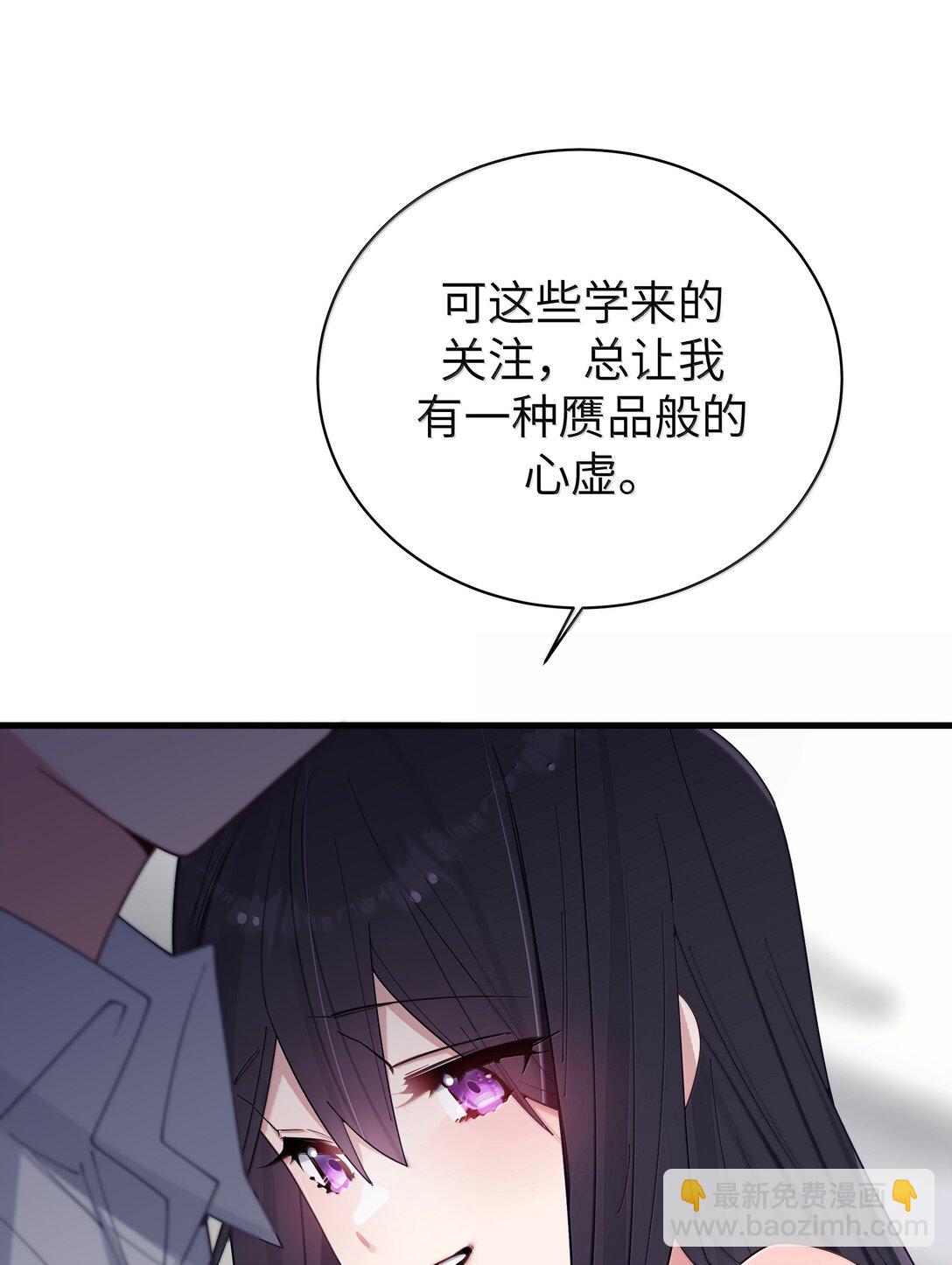 150 这样的你，真的不累吗?-第157话