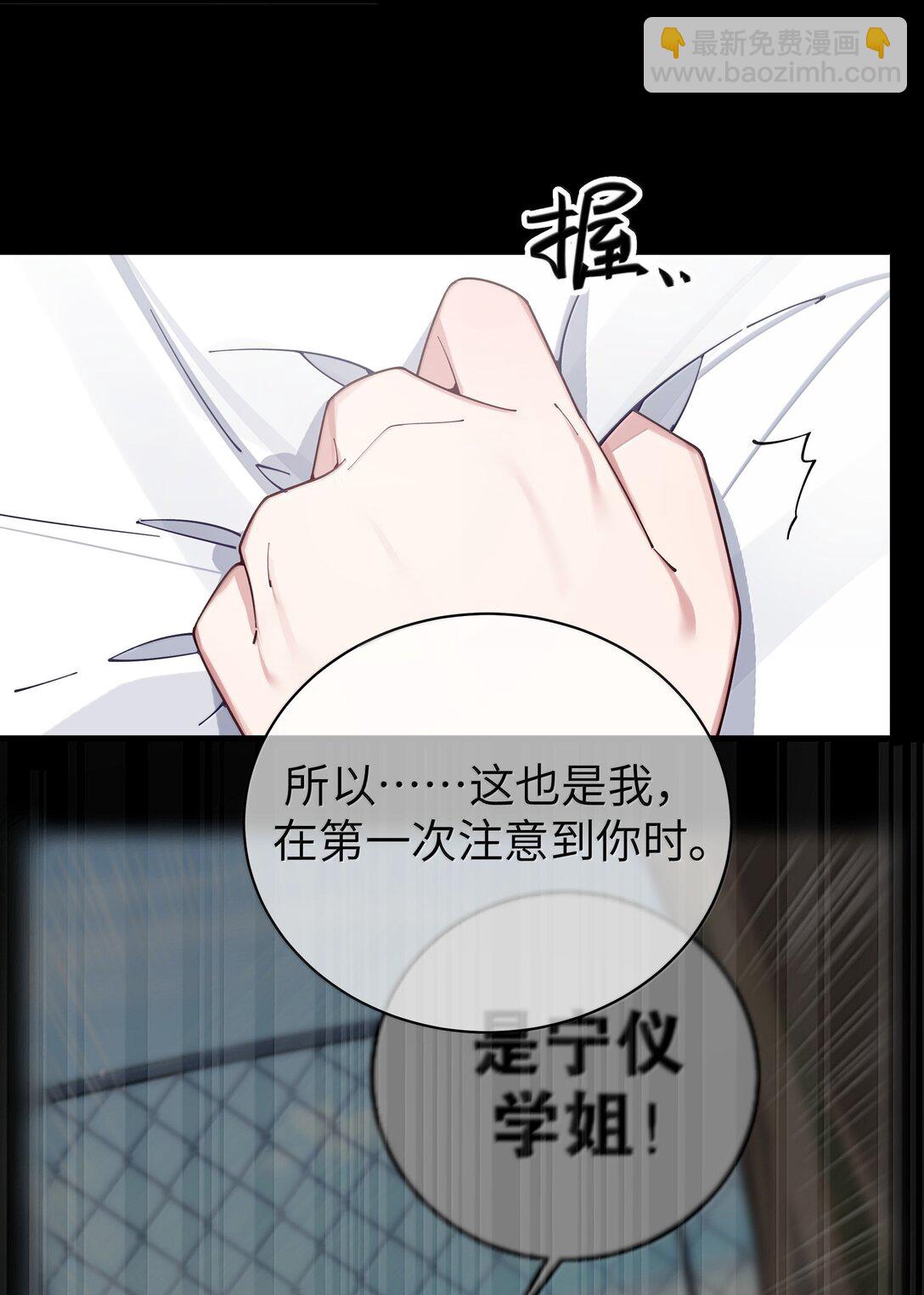 150 这样的你，真的不累吗?-第157话