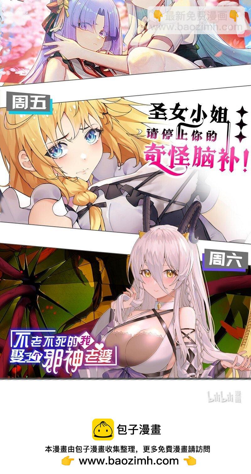 150 这样的你，真的不累吗?-第157话