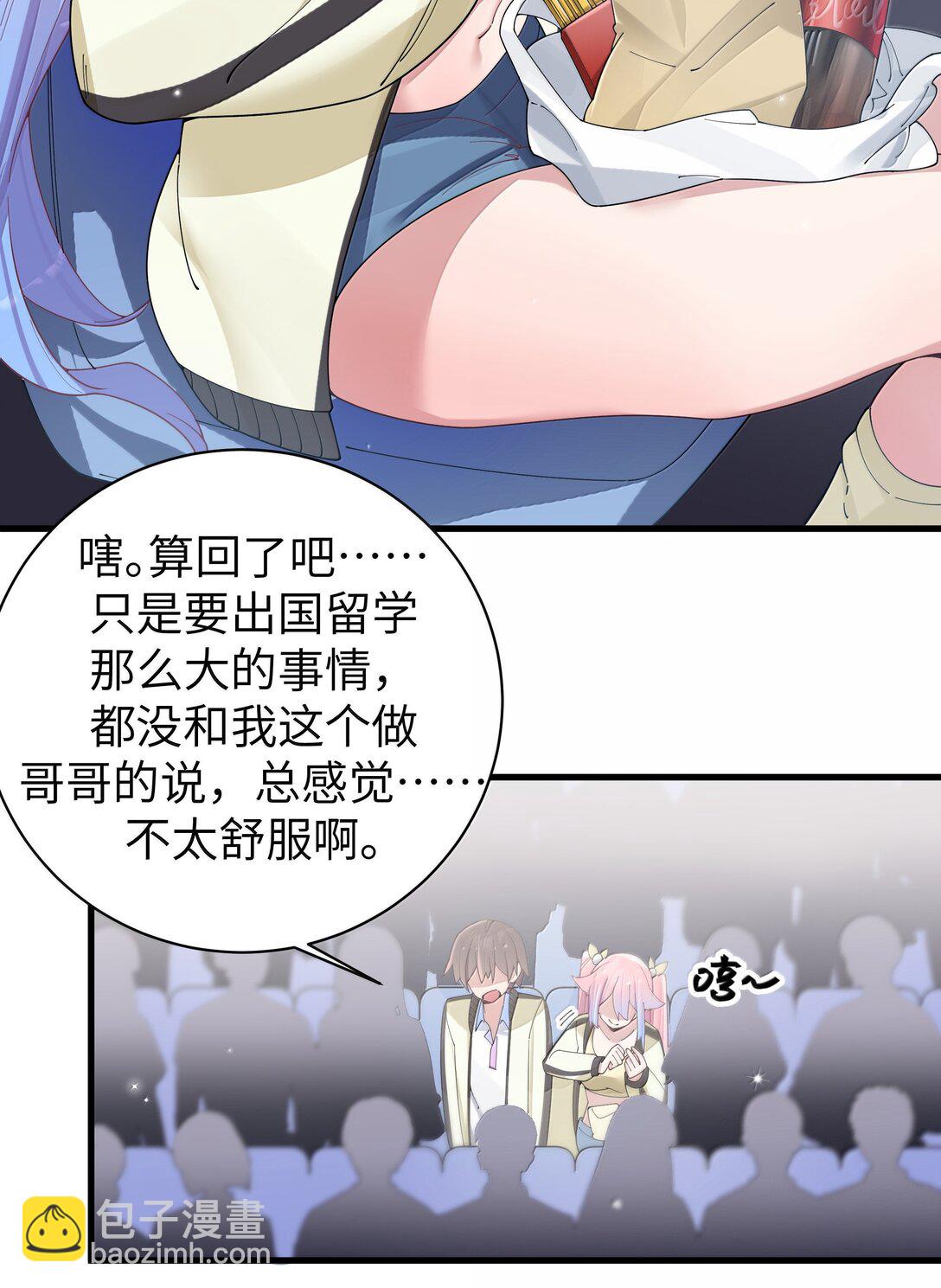 152 不愿接受&hellip; 新感情的原因?-第159话