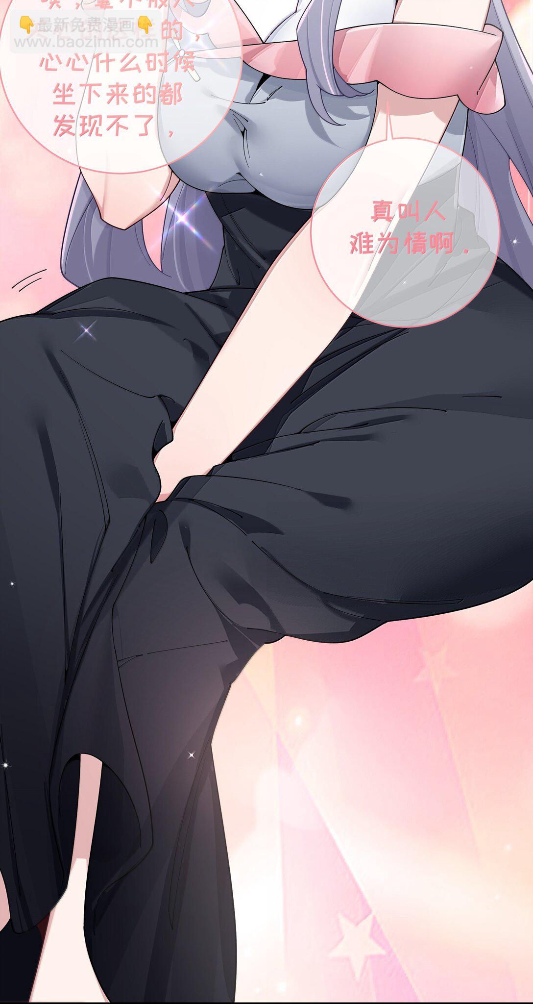152 不愿接受&hellip; 新感情的原因?-第159话