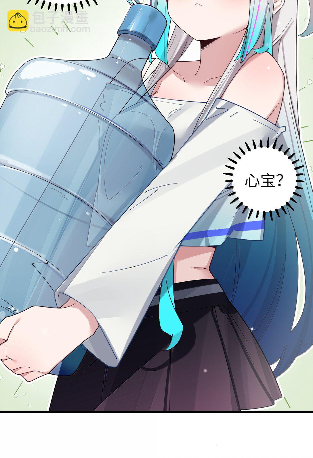 152 不愿接受&hellip; 新感情的原因?-第159话