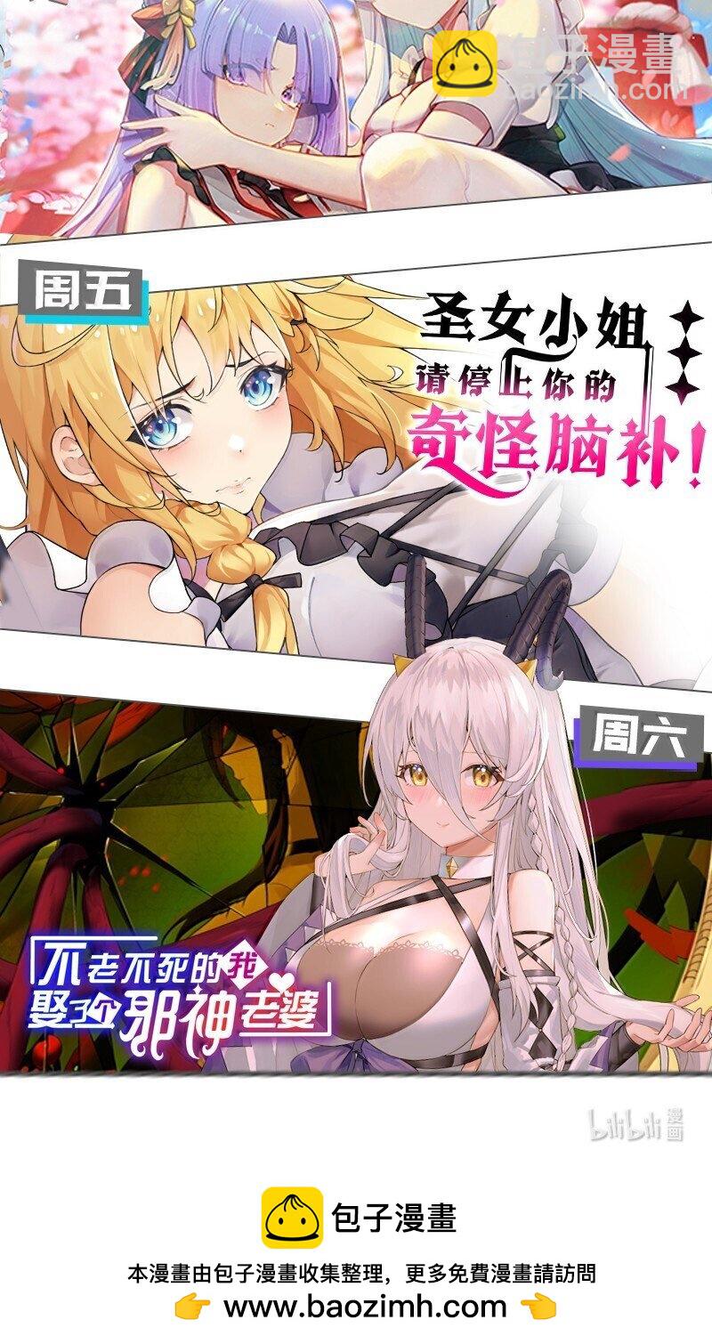 152 不愿接受&hellip; 新感情的原因?-第159话