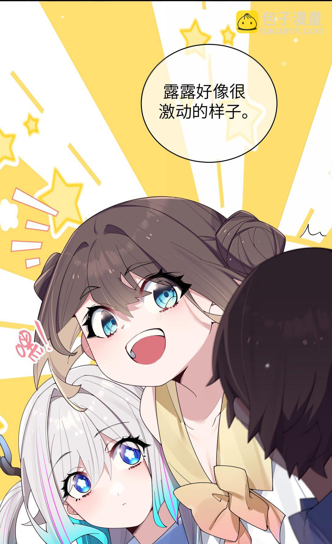 152 不愿接受&hellip; 新感情的原因?-第159话
