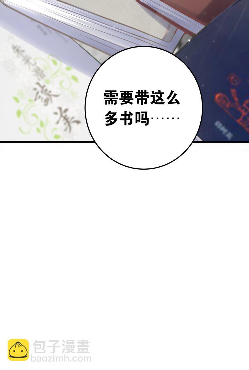 016 少年，要来杯学姐的柠檬汁吗(1/2)-第17话