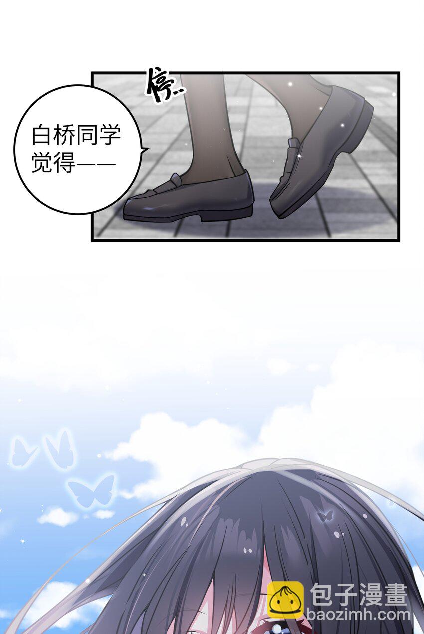 016 少年，要来杯学姐的柠檬汁吗(1/2)-第17话