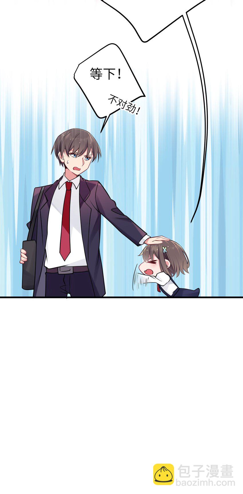 018 难道妹妹背着我做了不可告人的事？！(1/2)-第19话
