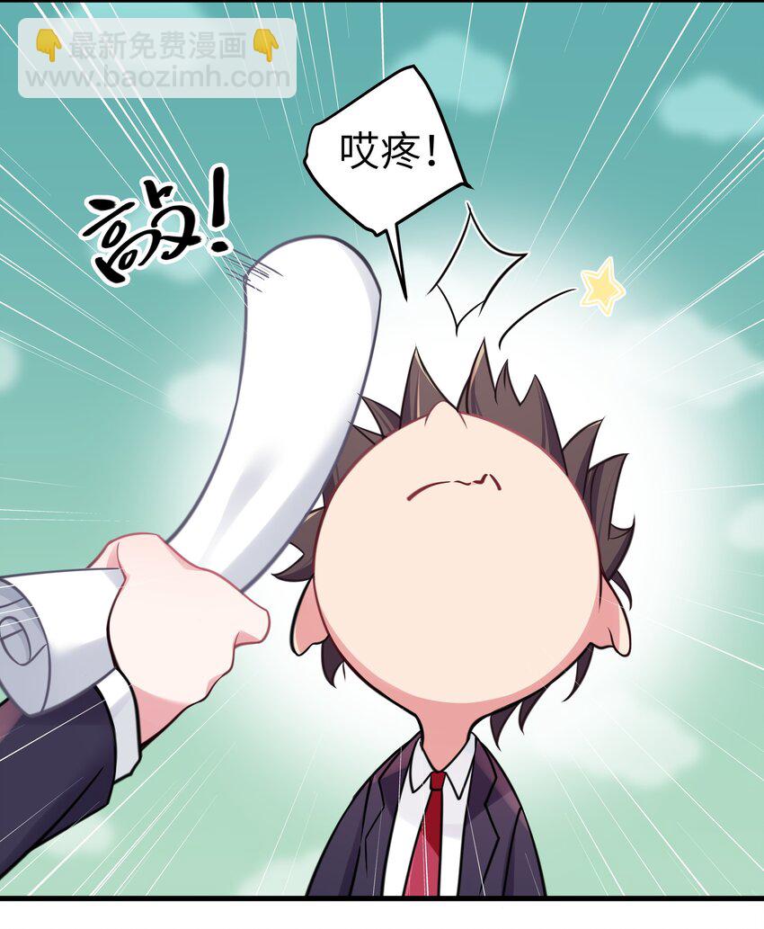 018 难道妹妹背着我做了不可告人的事？！(1/2)-第19话
