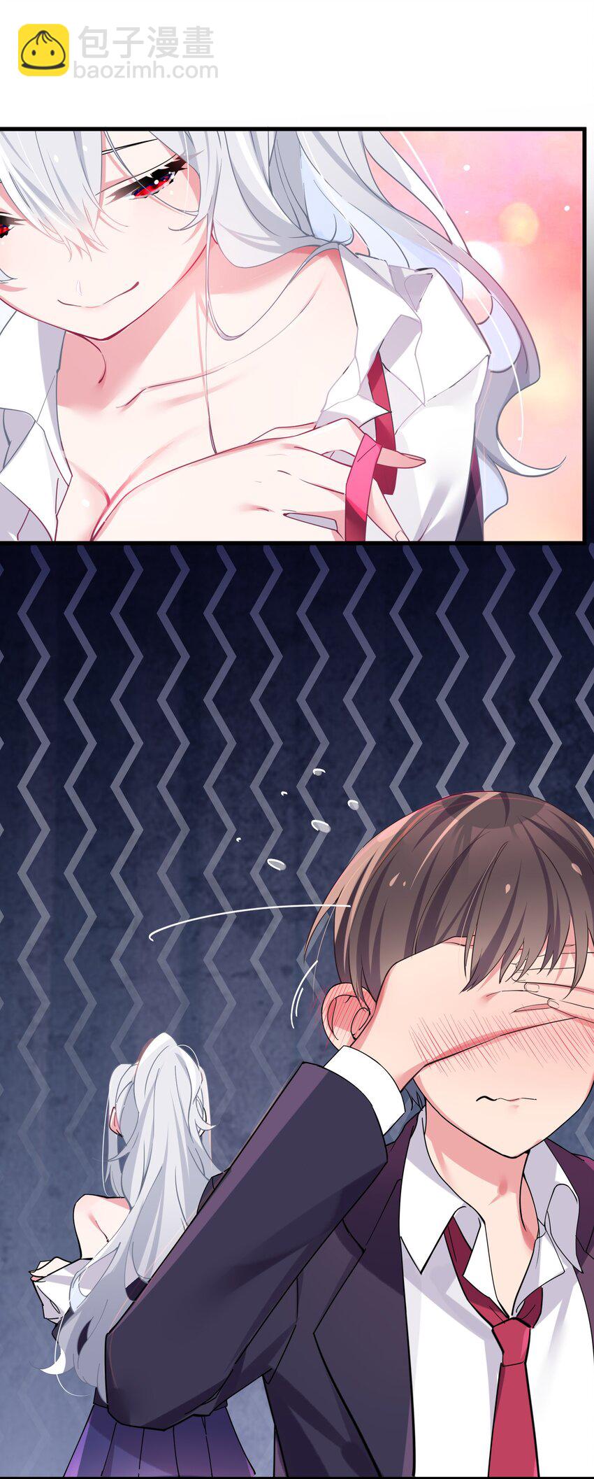 002 擅长捉弄的唐心同学(1/2)-第3话