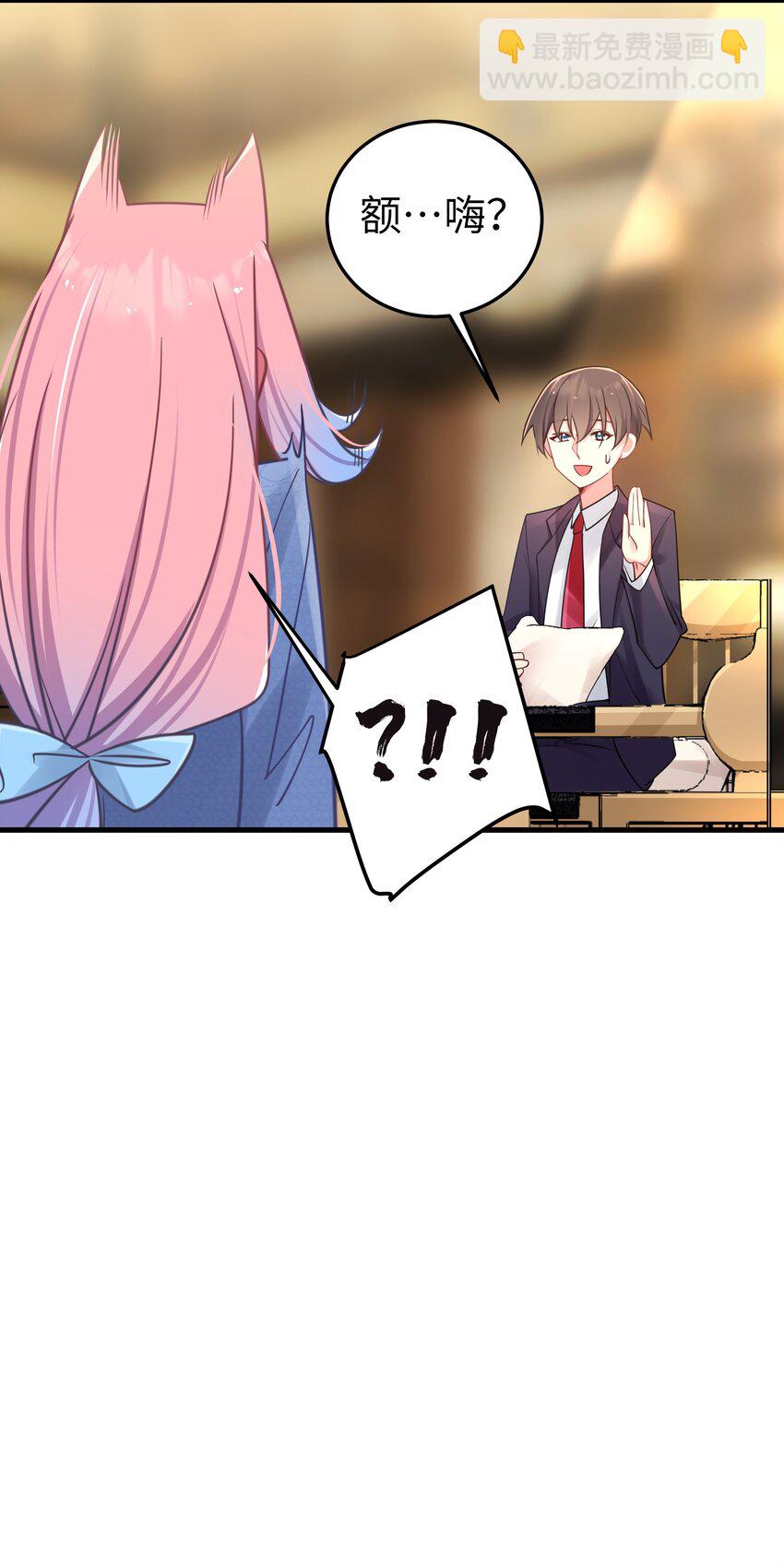 020 回房间&hellip;玩儿会？(1/2)-第21话