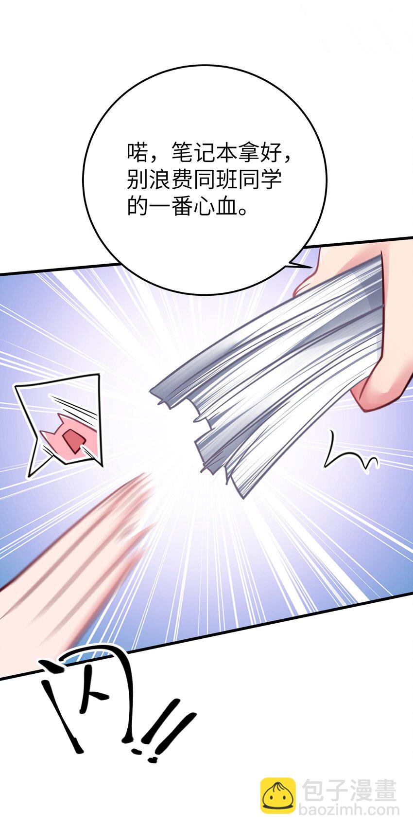 020 回房间&hellip;玩儿会？(1/2)-第21话