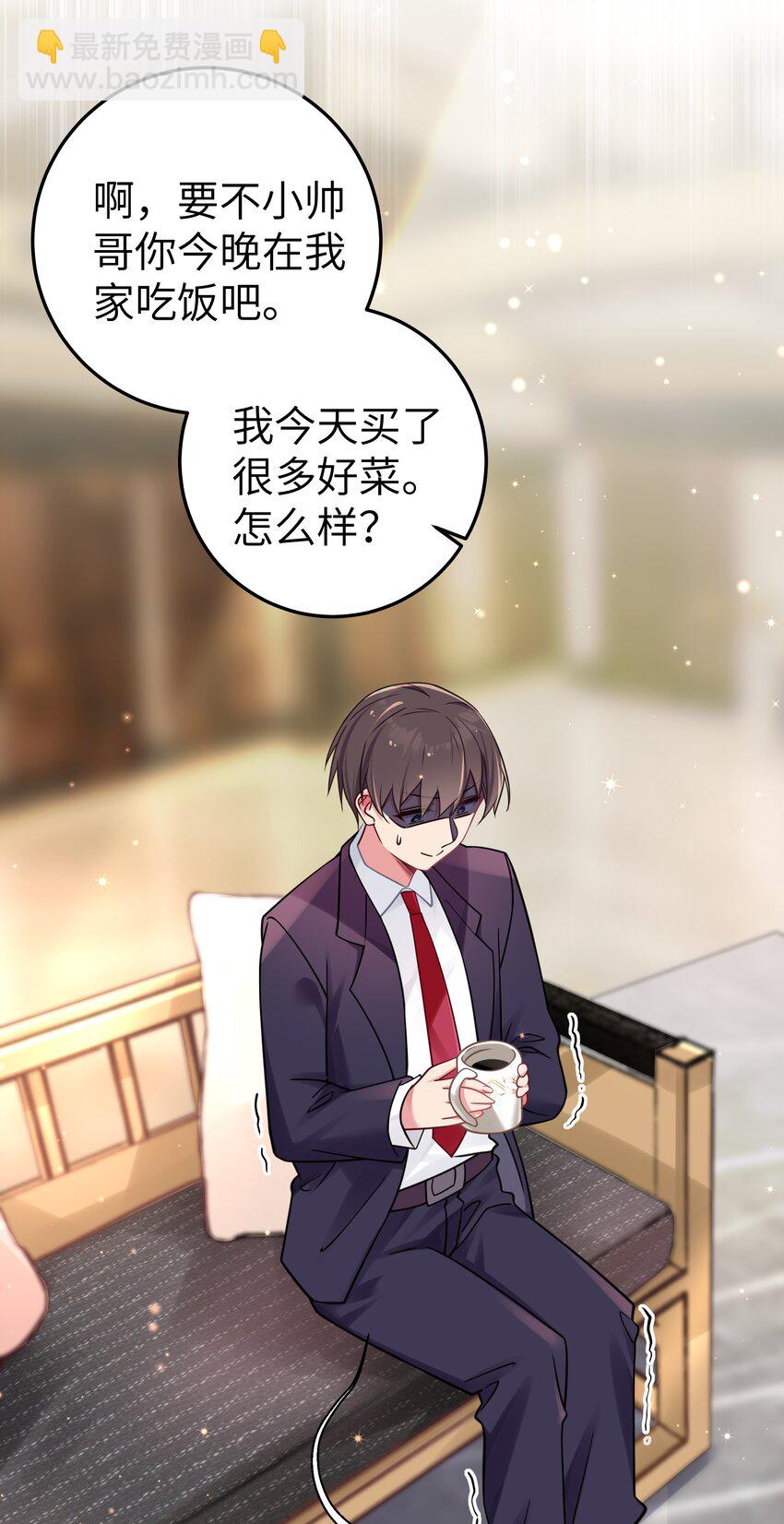 020 回房间&hellip;玩儿会？(1/2)-第21话