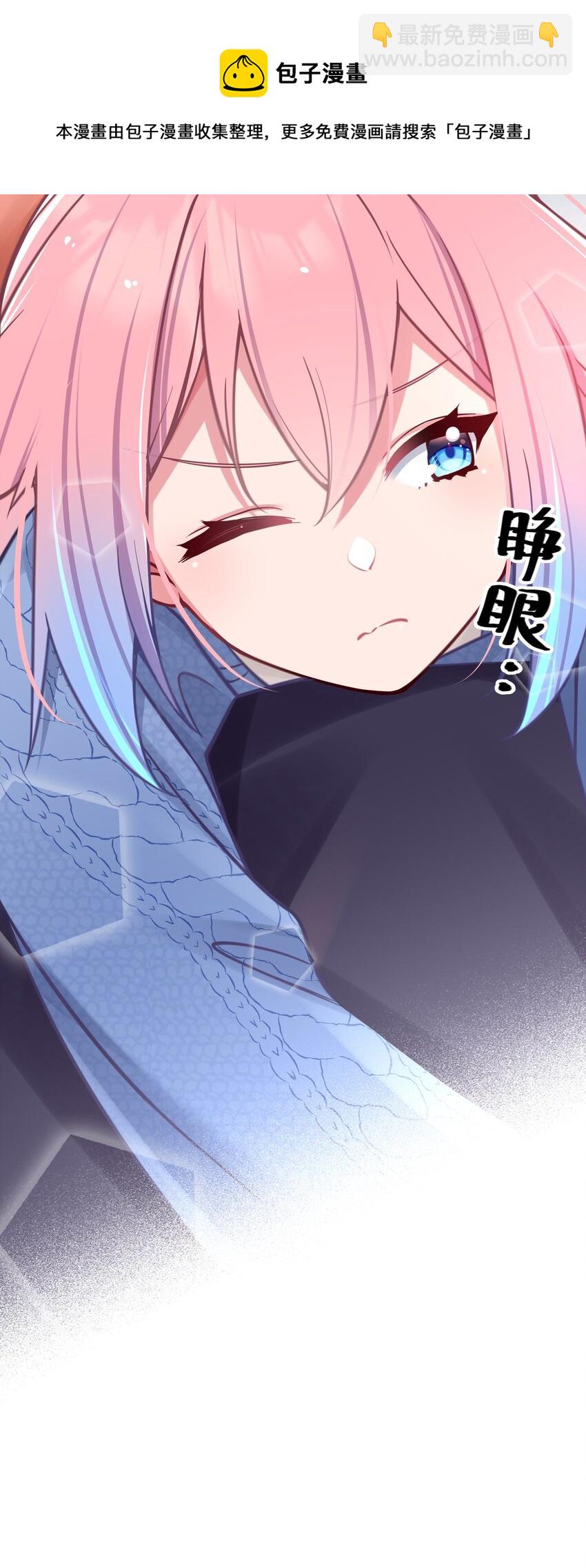020 回房间&hellip;玩儿会？(1/2)-第21话