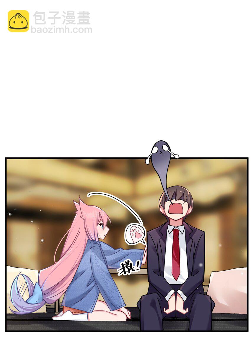 020 回房间&hellip;玩儿会？(1/2)-第21话