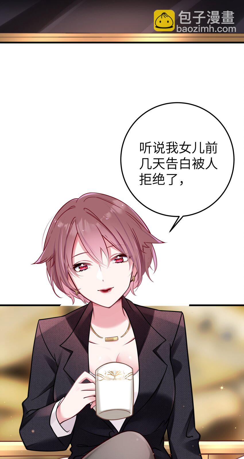 020 回房间&hellip;玩儿会？(1/2)-第21话