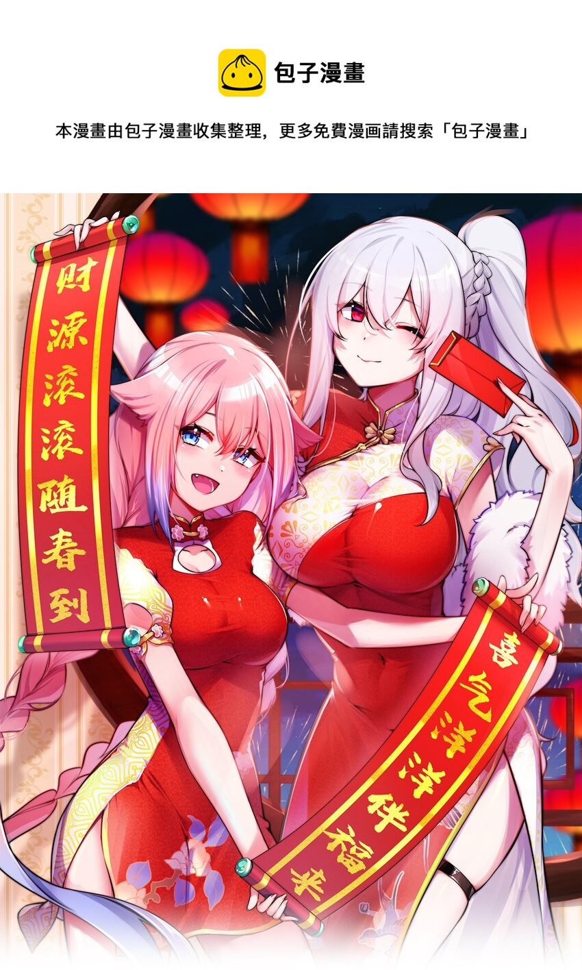 022 家门口的&ldquo;智斗&rdquo;(1/2)-第25话