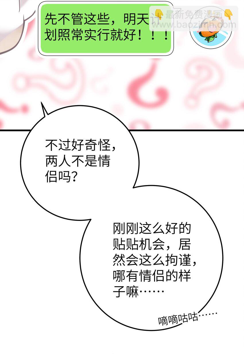 022 家门口的&ldquo;智斗&rdquo;(1/2)-第25话