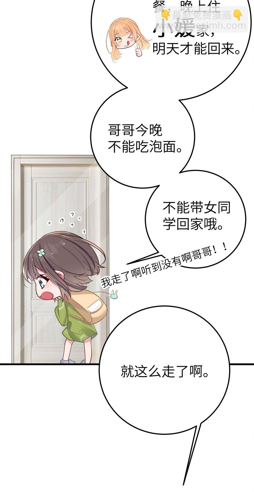 022 家门口的&ldquo;智斗&rdquo;(1/2)-第25话
