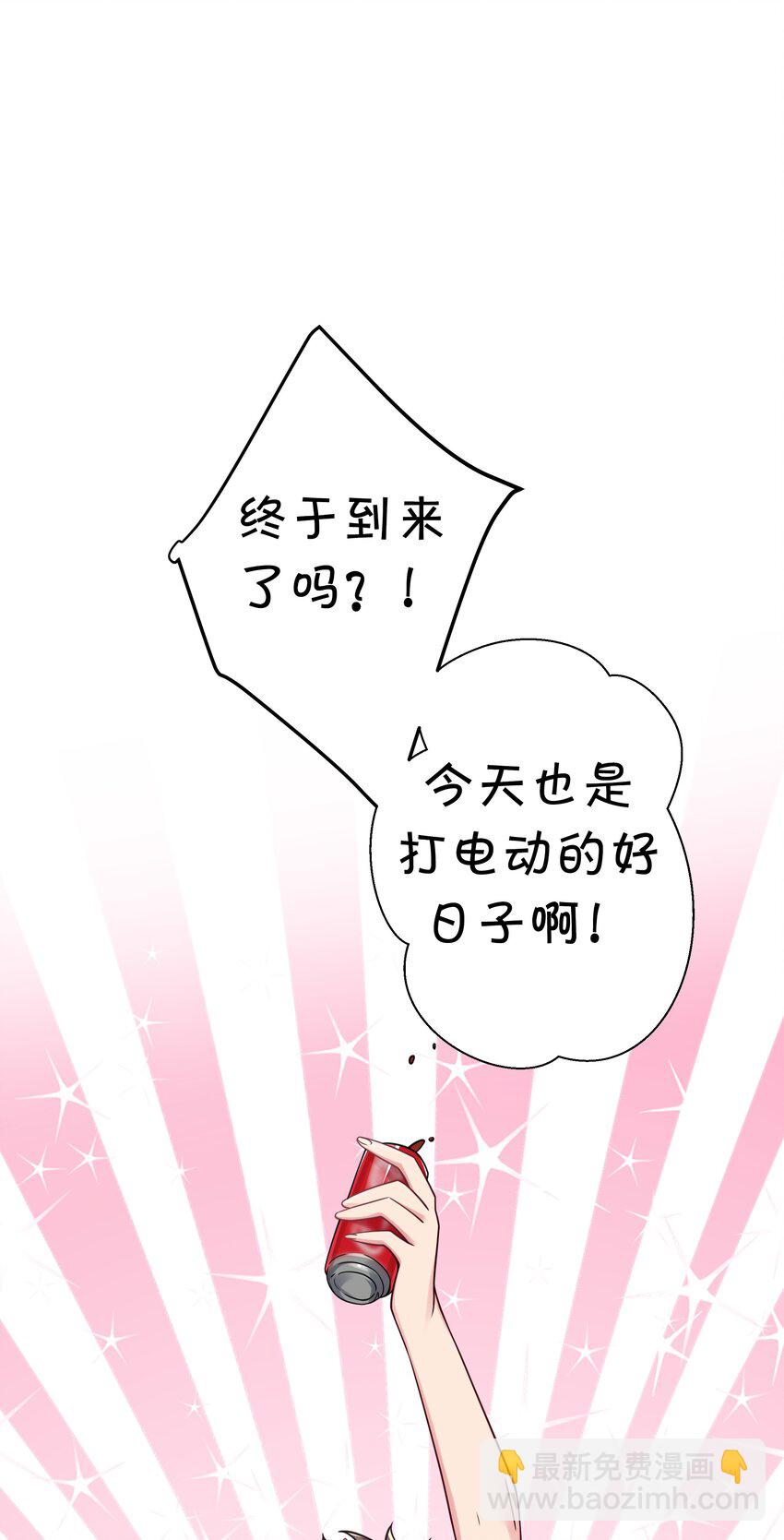022 家门口的&ldquo;智斗&rdquo;(1/2)-第25话