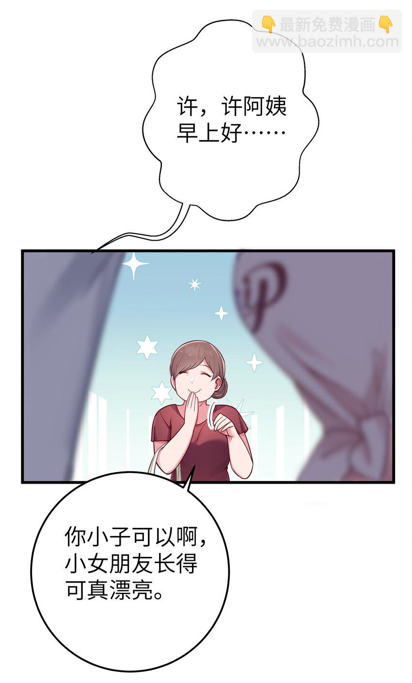 022 家门口的&ldquo;智斗&rdquo;(1/2)-第25话
