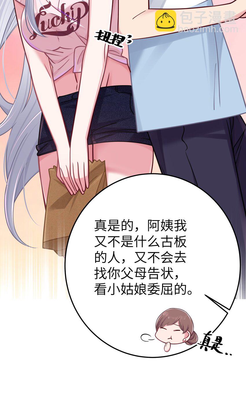 022 家门口的&ldquo;智斗&rdquo;(1/2)-第25话