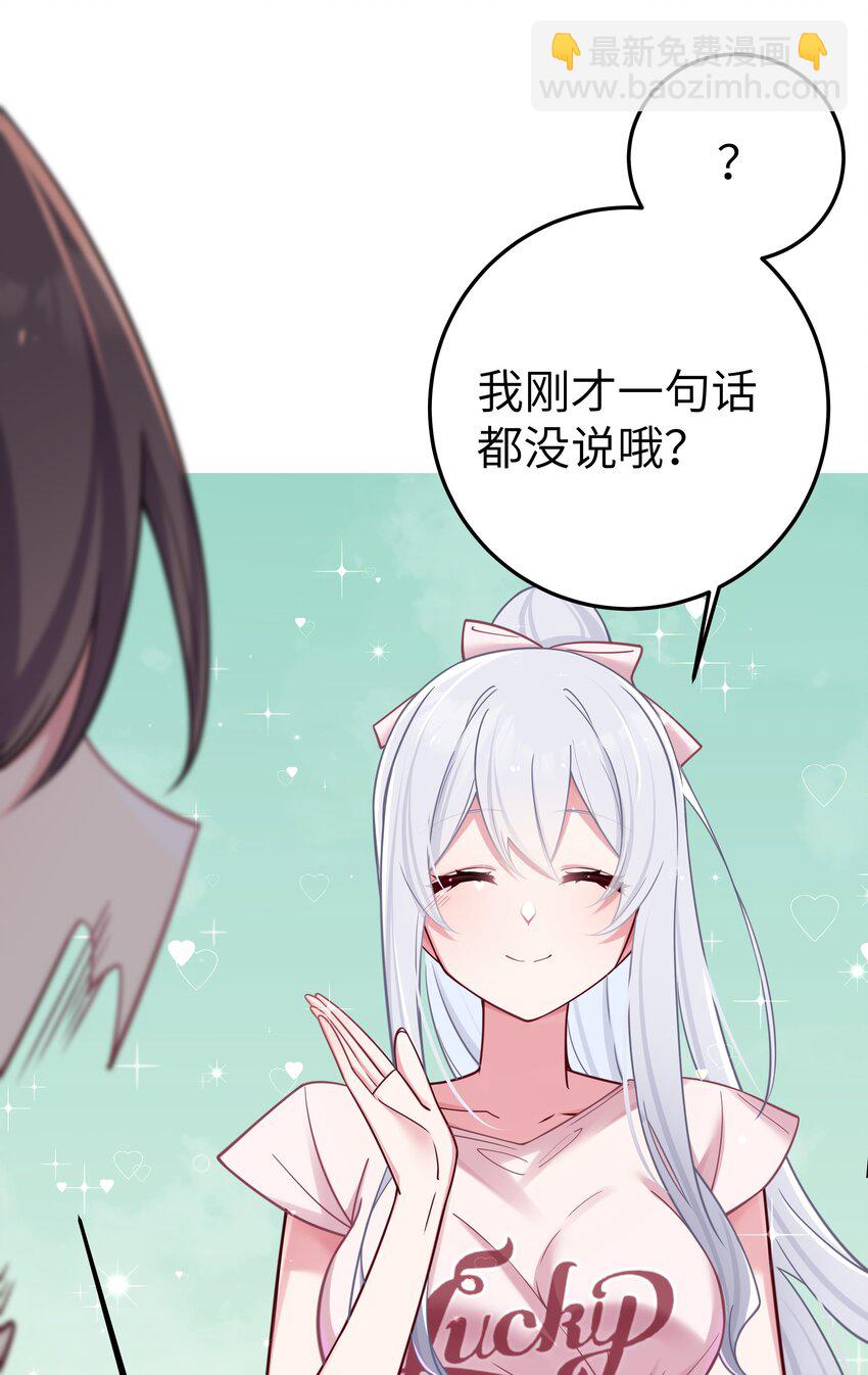 022 家门口的&ldquo;智斗&rdquo;(1/2)-第25话