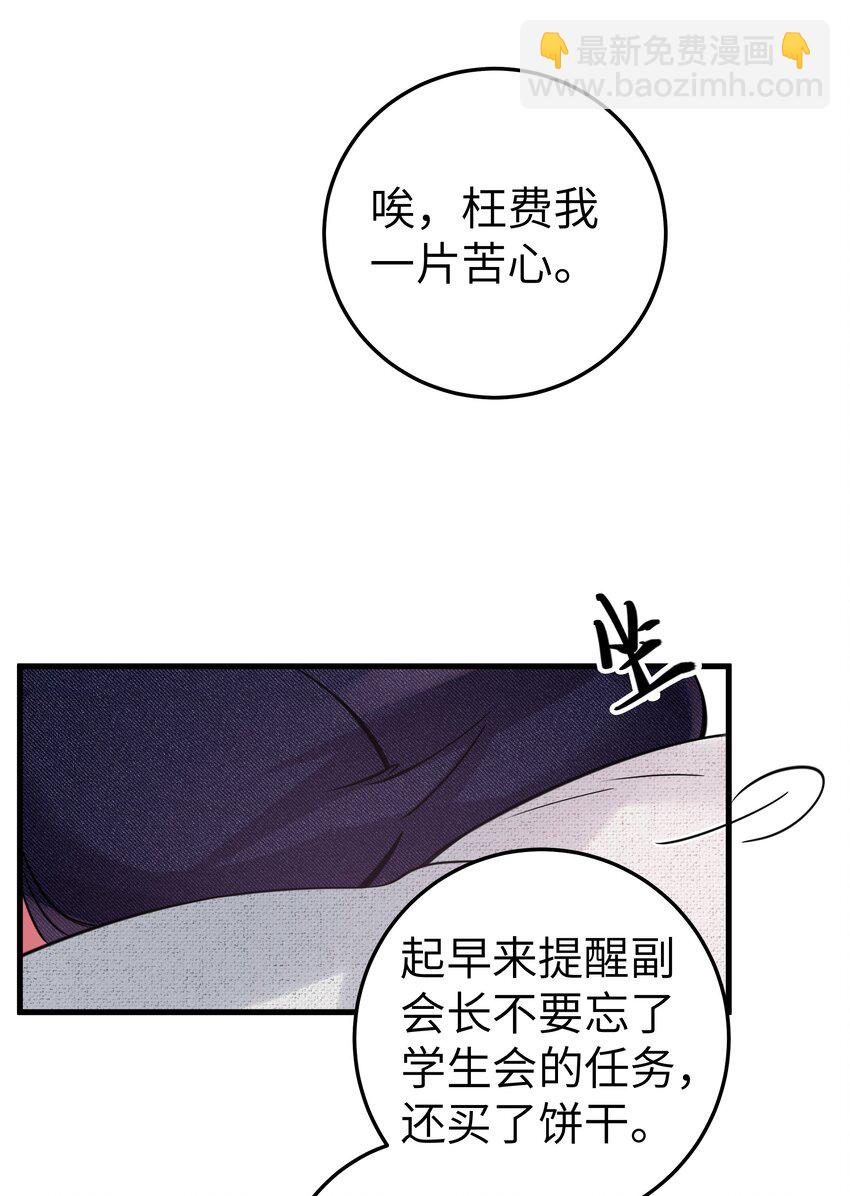 022 家门口的&ldquo;智斗&rdquo;(1/2)-第25话