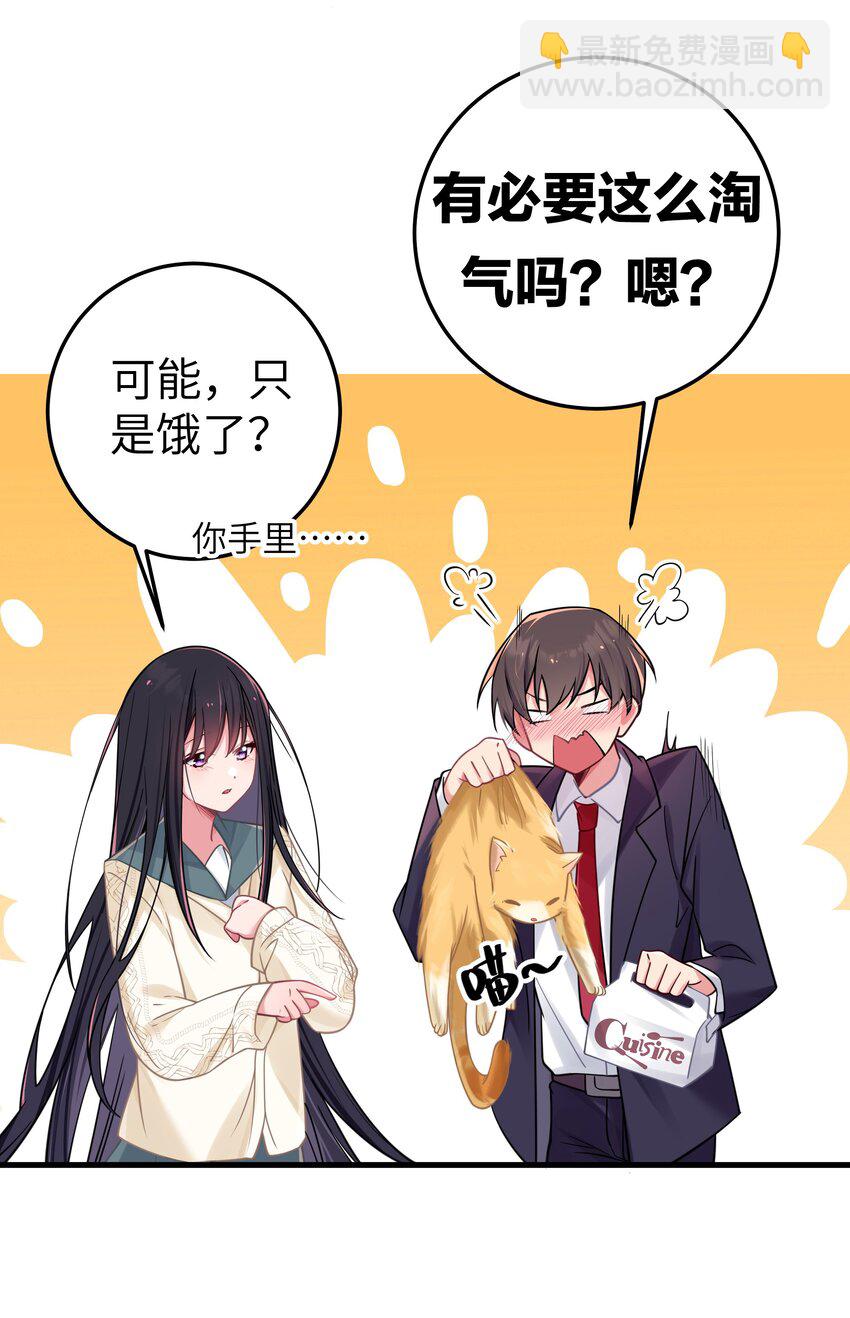 022 家门口的&ldquo;智斗&rdquo;(1/2)-第25话