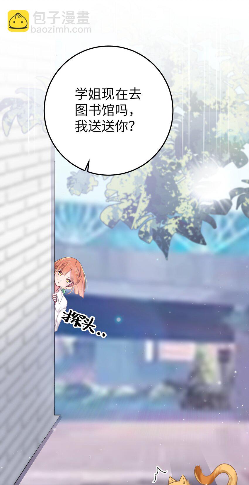 022 家门口的&ldquo;智斗&rdquo;(1/2)-第25话