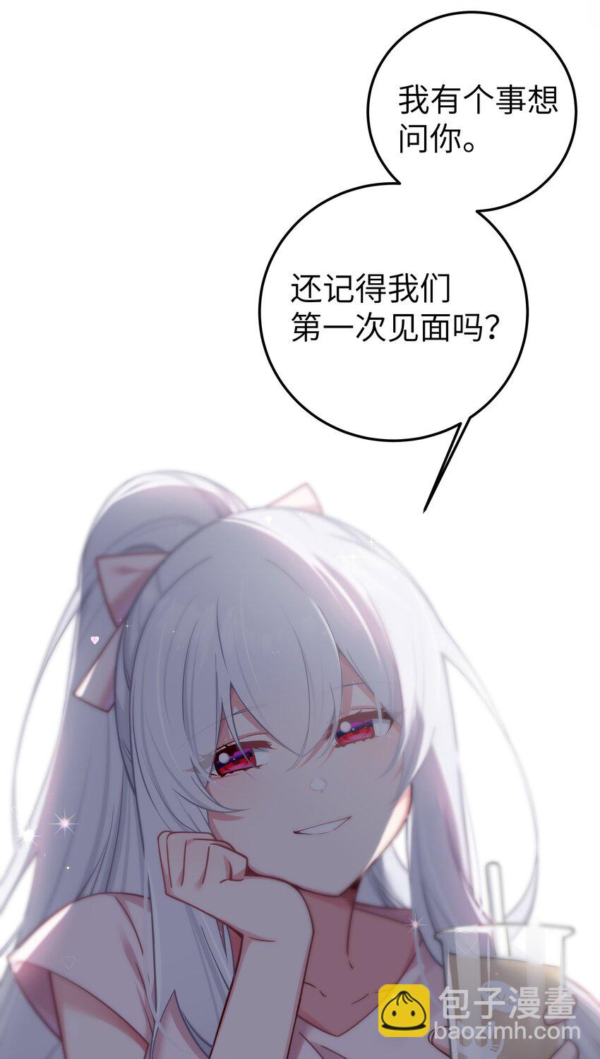 024 玩弄感情的人渣&hellip;鲨了你哦！(1/2)-第27话