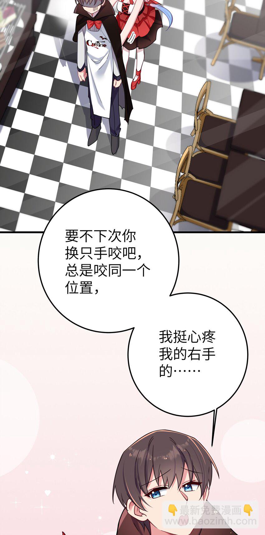 026 扮成小恶魔，就要做点坏坏的事呐~(1/2)-第29话