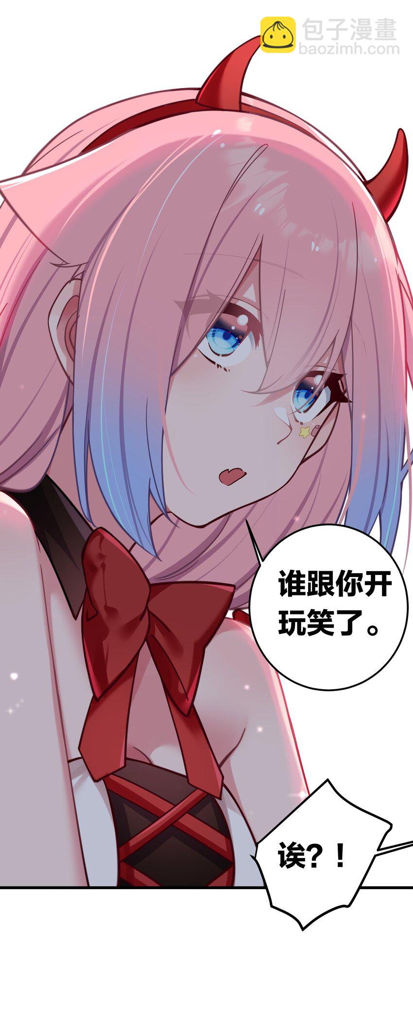 026 扮成小恶魔，就要做点坏坏的事呐~(1/2)-第29话