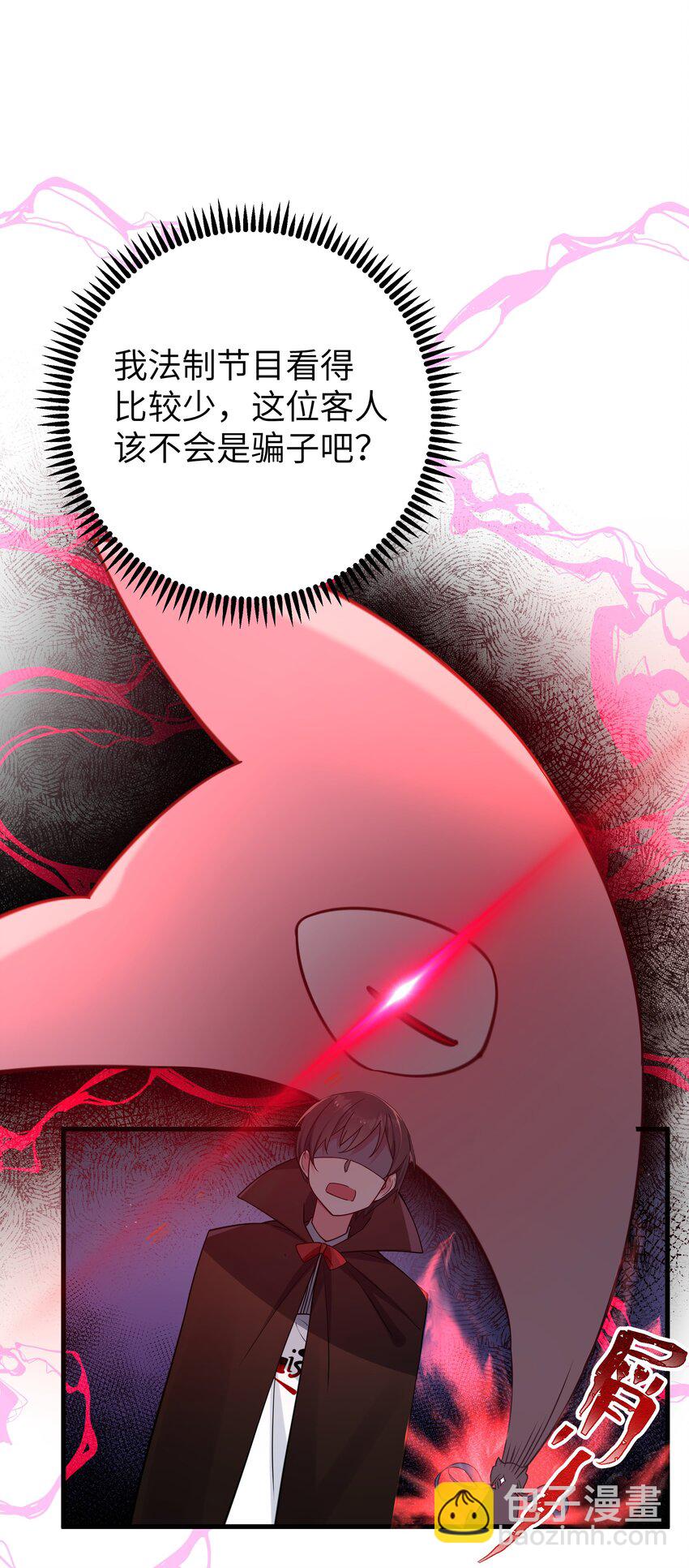 028 他 是我男&middot;朋&middot;友哦!(1/2)-第31话