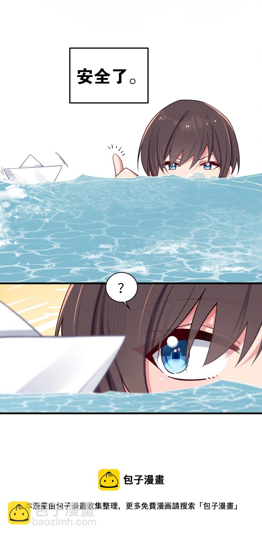 032 浴巾要掉了，帮我捏住吧~(1/2)-第35话