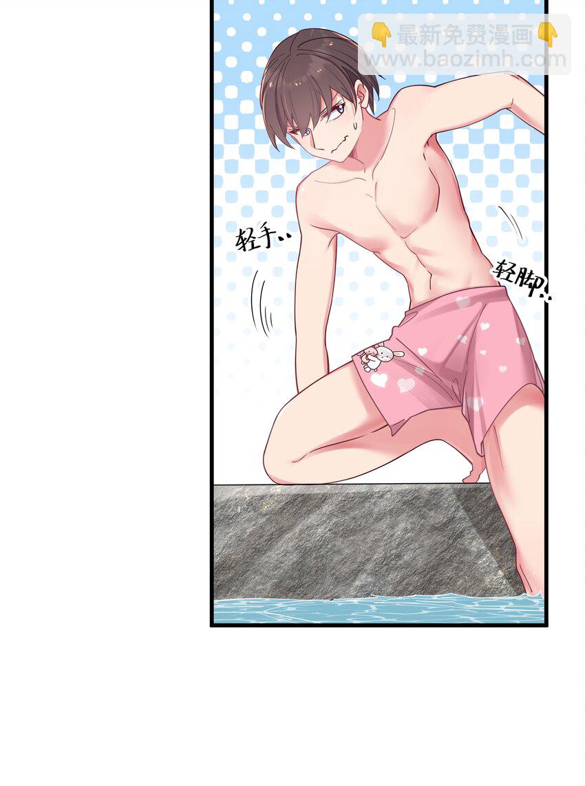 032 浴巾要掉了，帮我捏住吧~(1/2)-第35话