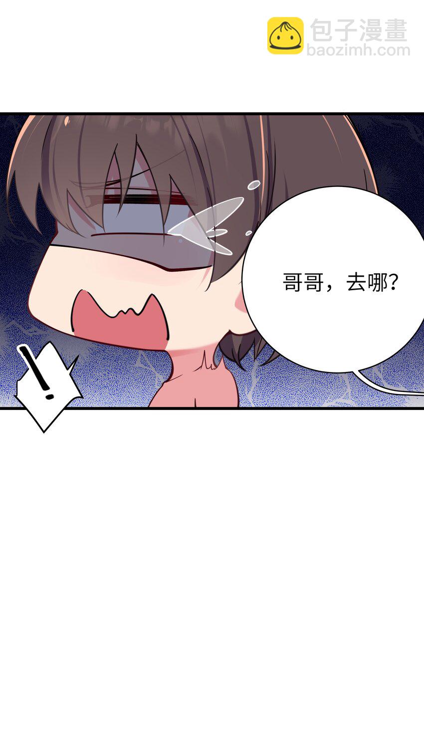 032 浴巾要掉了，帮我捏住吧~(1/2)-第35话