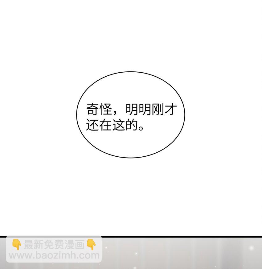 032 浴巾要掉了，帮我捏住吧~(1/2)-第35话