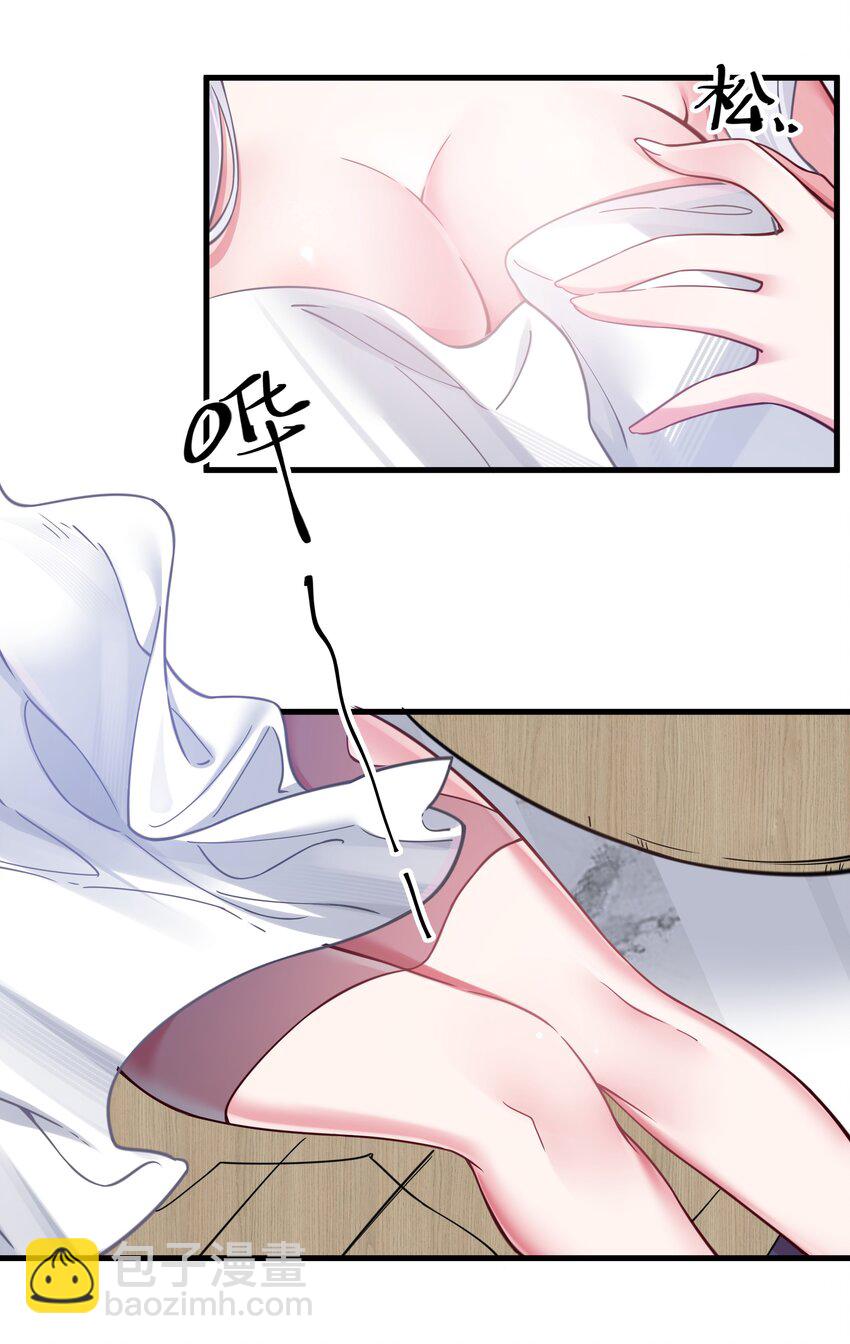 032 浴巾要掉了，帮我捏住吧~(1/2)-第35话
