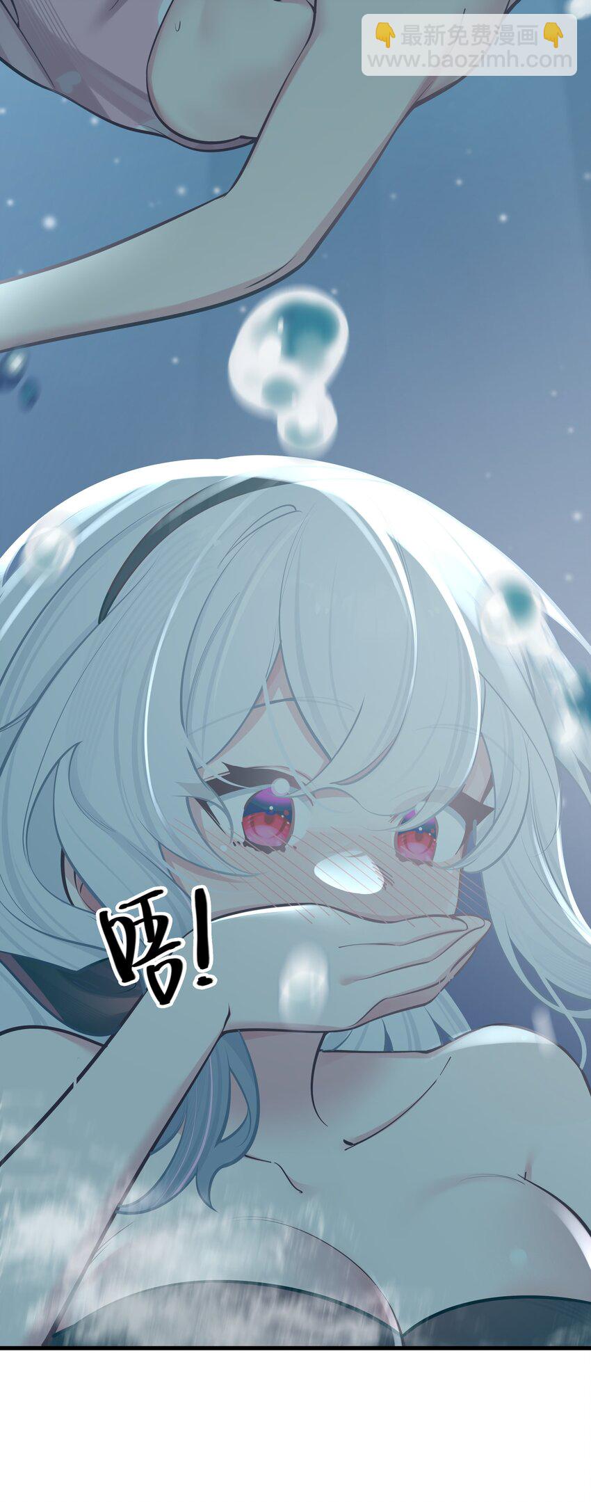 032 浴巾要掉了，帮我捏住吧~(1/2)-第35话