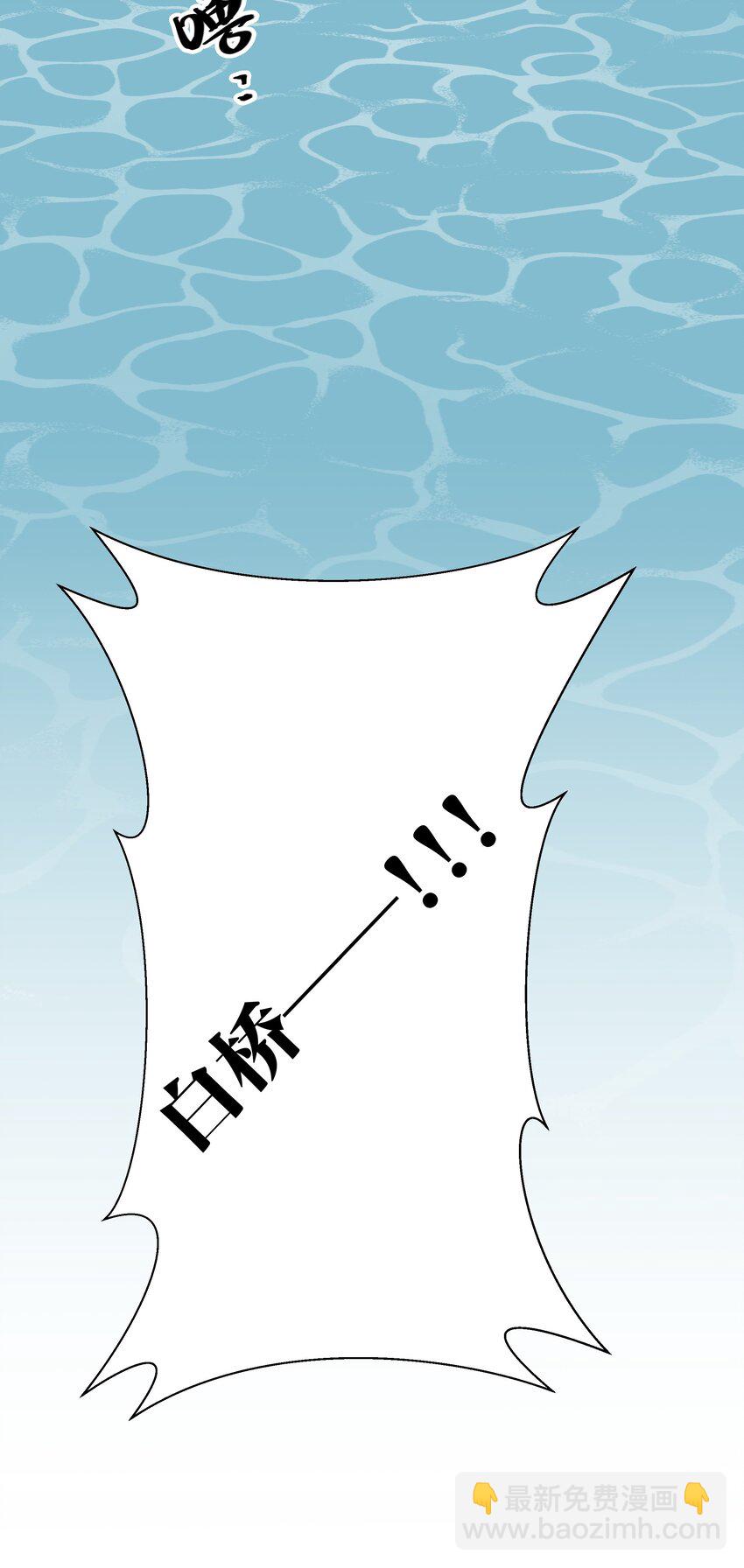 032 浴巾要掉了，帮我捏住吧~(1/2)-第35话