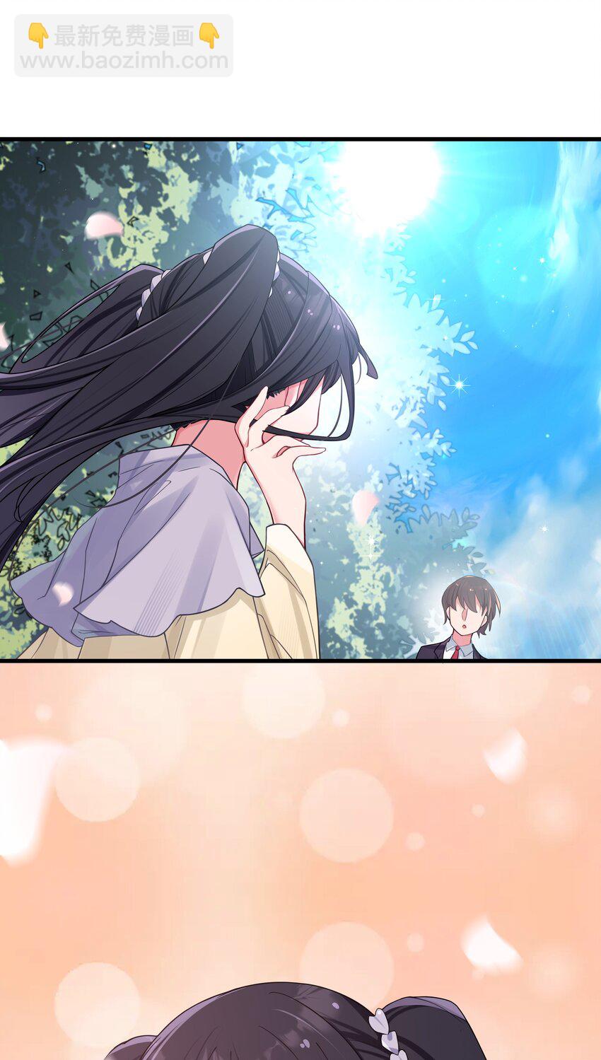 034 难道我有正宫之相？【内含福利活动】(1/2)-第37话