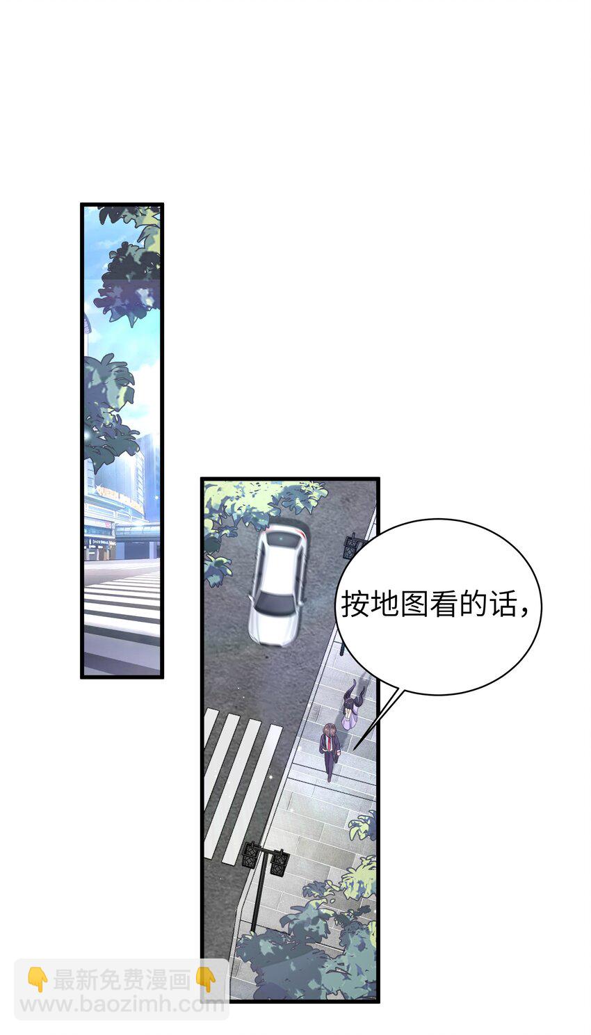 034 难道我有正宫之相？【内含福利活动】(1/2)-第37话