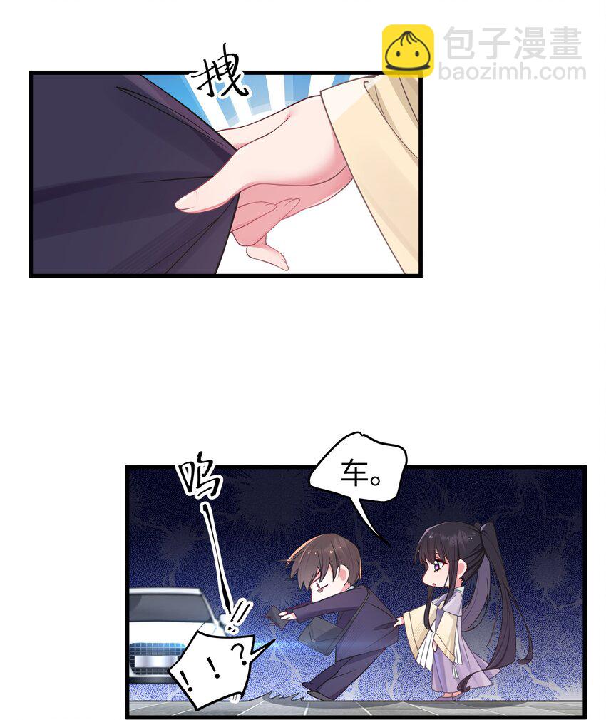 034 难道我有正宫之相？【内含福利活动】(1/2)-第37话