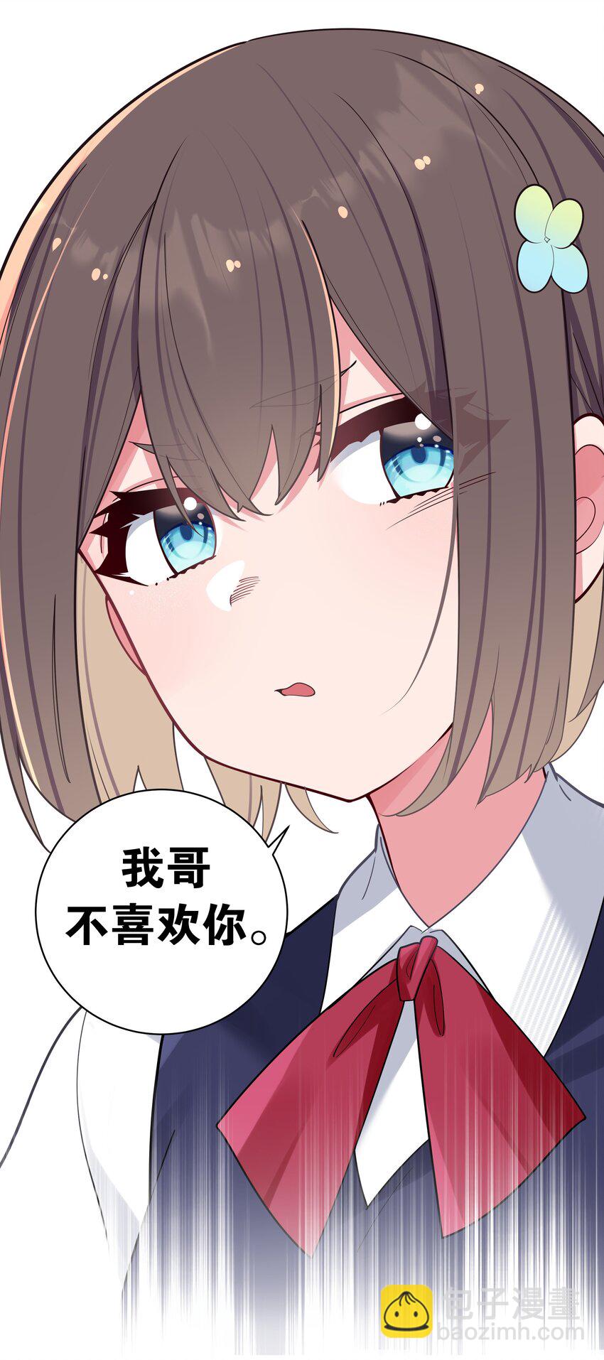 036 妹妹与假女友的正面交锋！(1/2)-第39话
