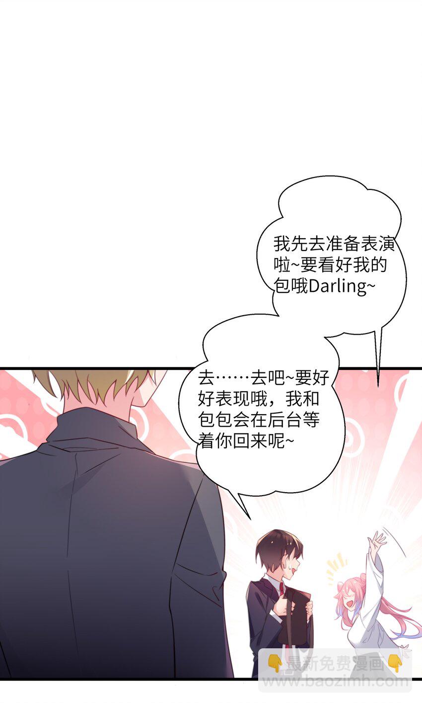 004 奖励 是帮美少女穿袜子哦~(1/2)-第5话