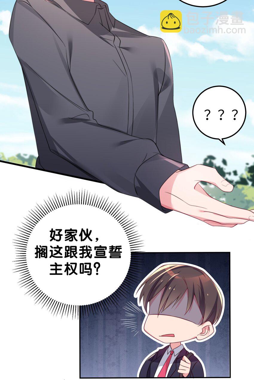 004 奖励 是帮美少女穿袜子哦~(1/2)-第5话