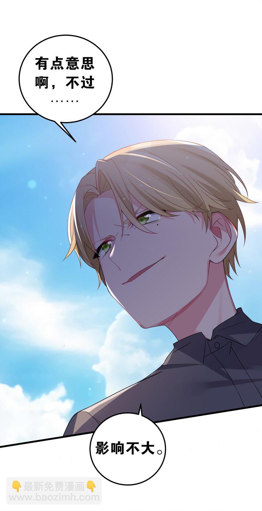 004 奖励 是帮美少女穿袜子哦~(1/2)-第5话