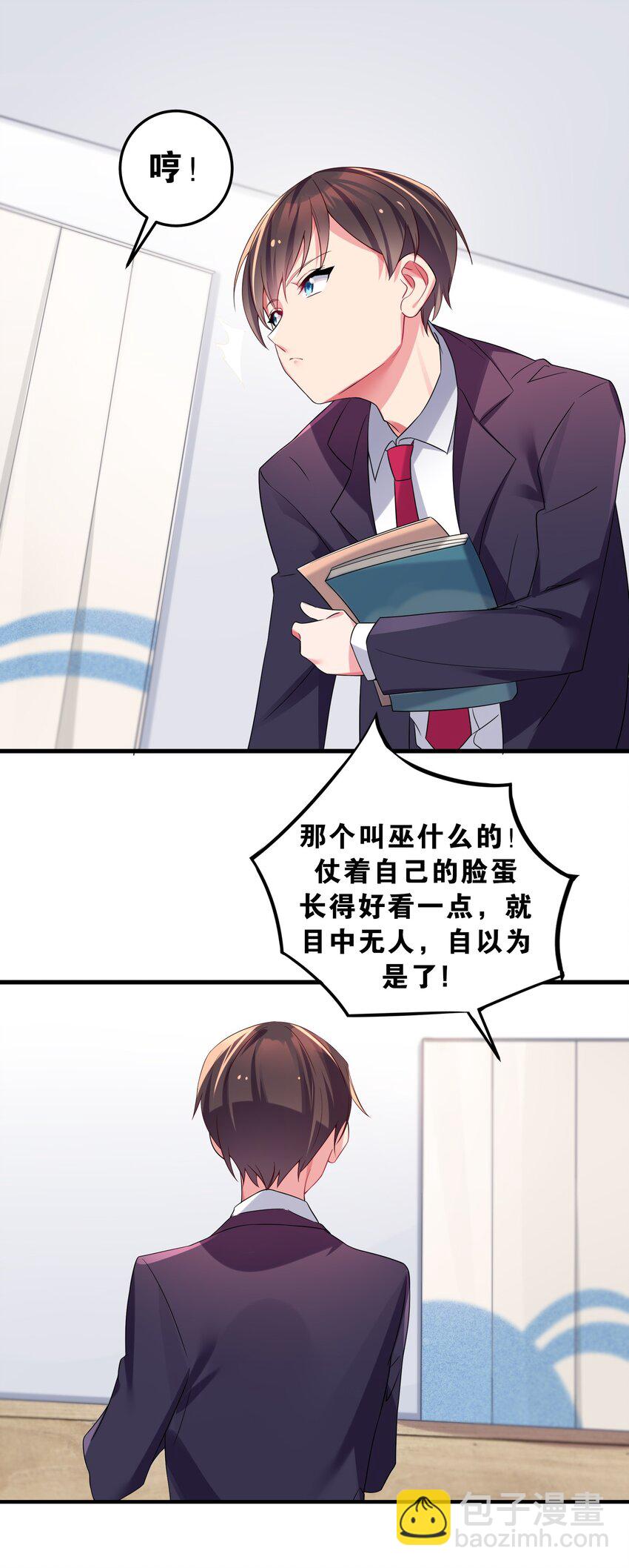 004 奖励 是帮美少女穿袜子哦~(1/2)-第5话