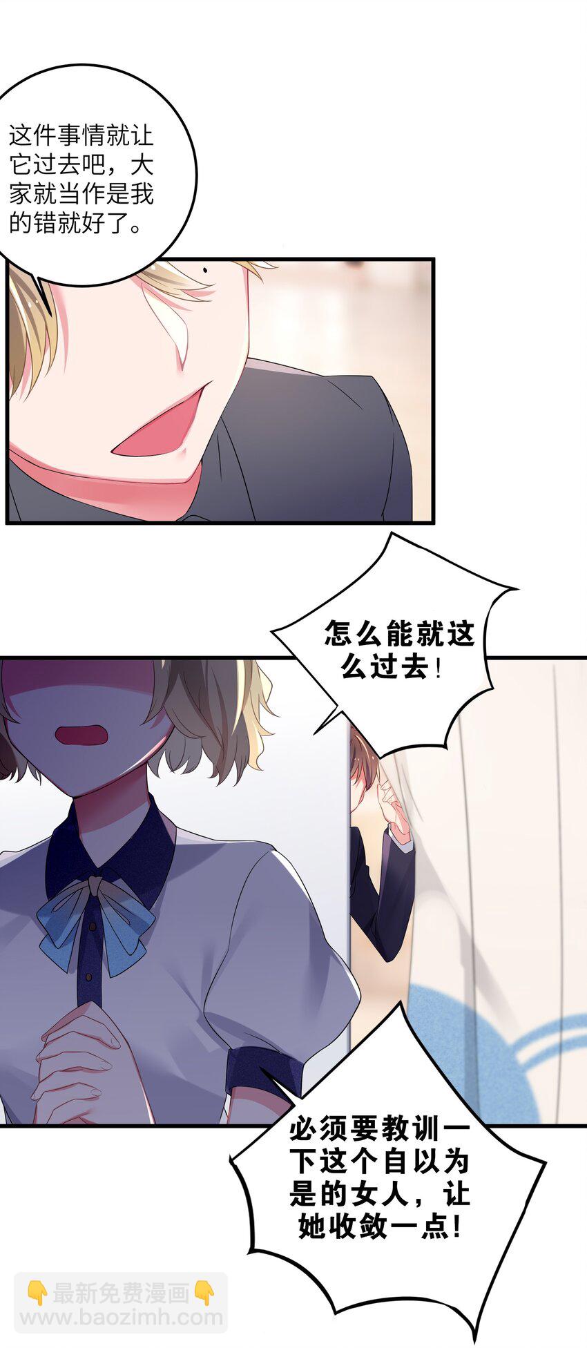 004 奖励 是帮美少女穿袜子哦~(1/2)-第5话