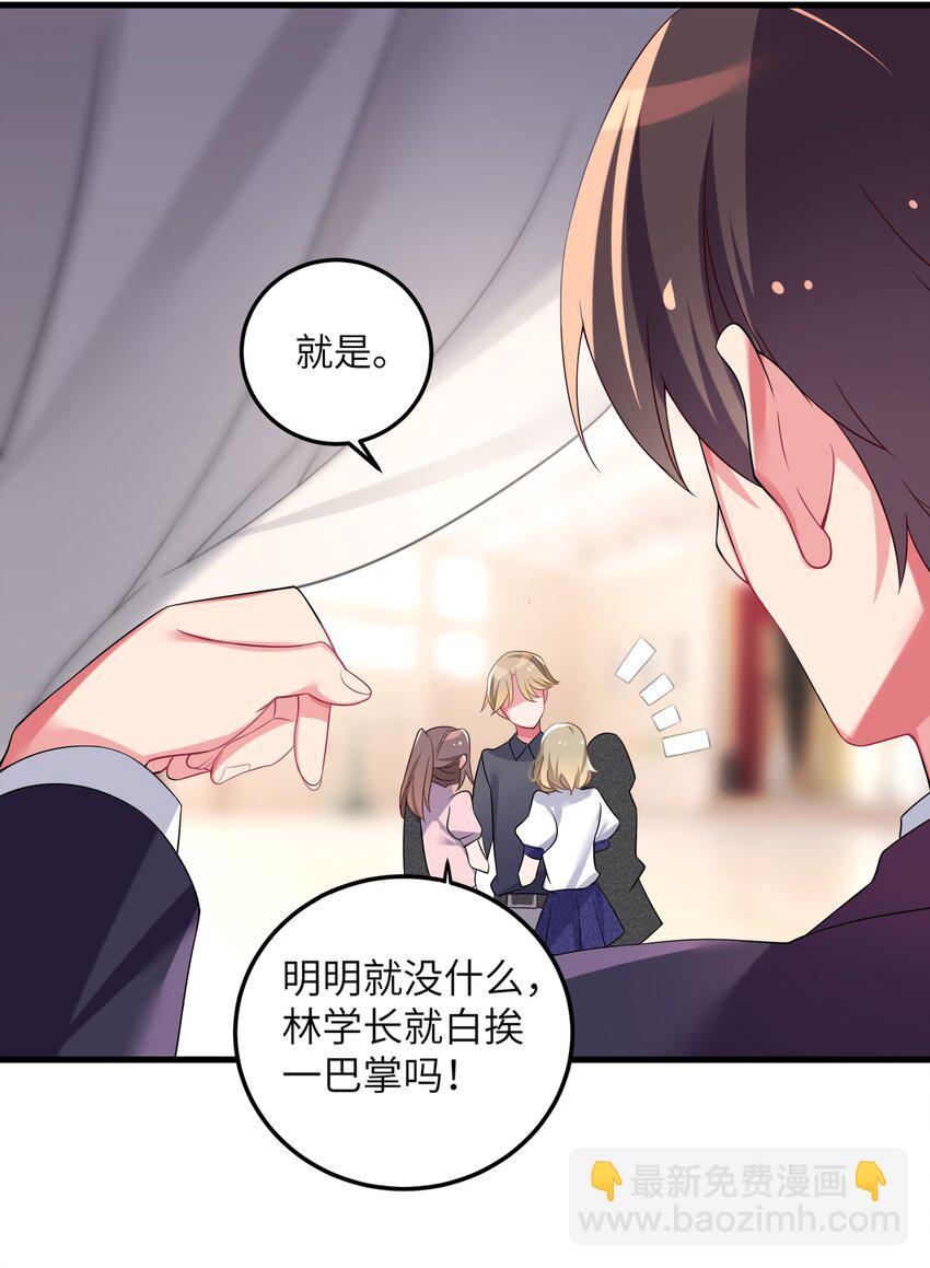 004 奖励 是帮美少女穿袜子哦~(1/2)-第5话